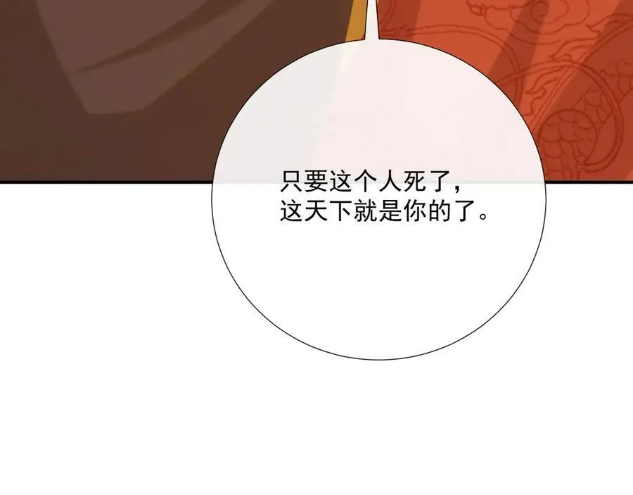 第100话 斗兽88