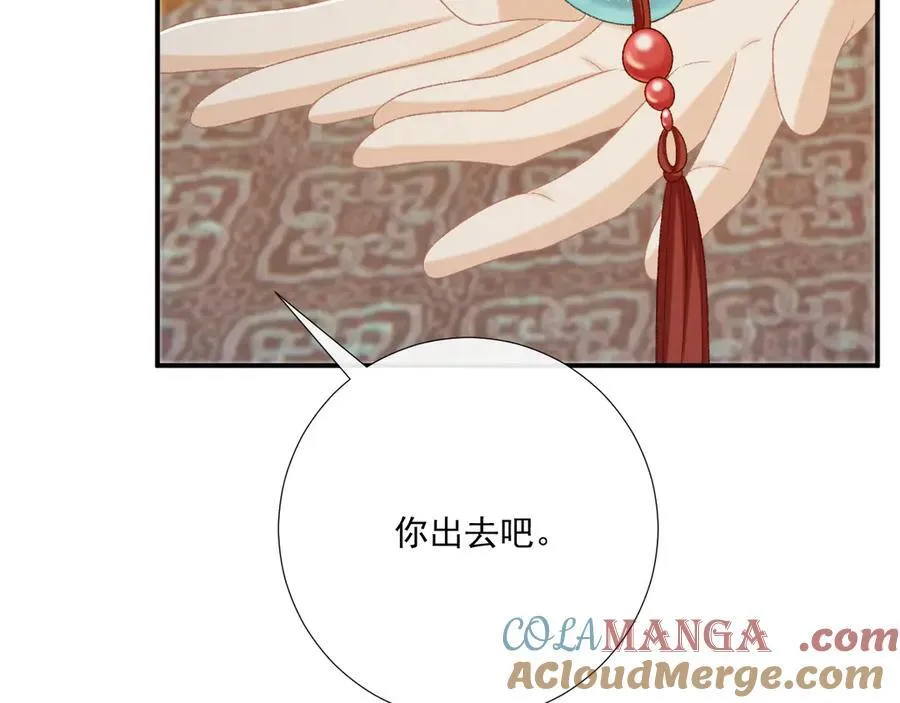 第103话 悲痛欲绝66