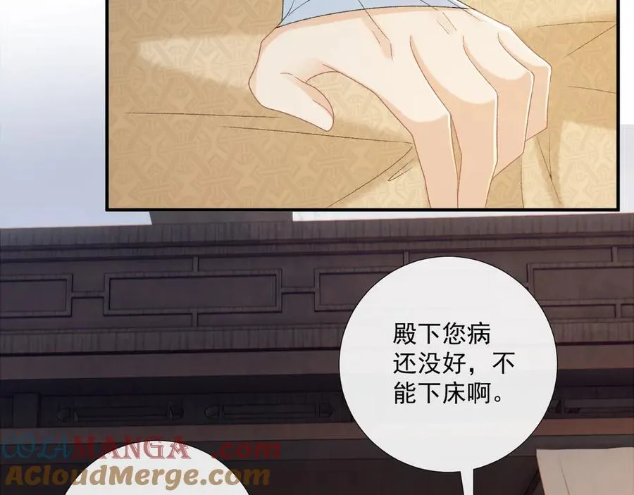 第103话 悲痛欲绝15