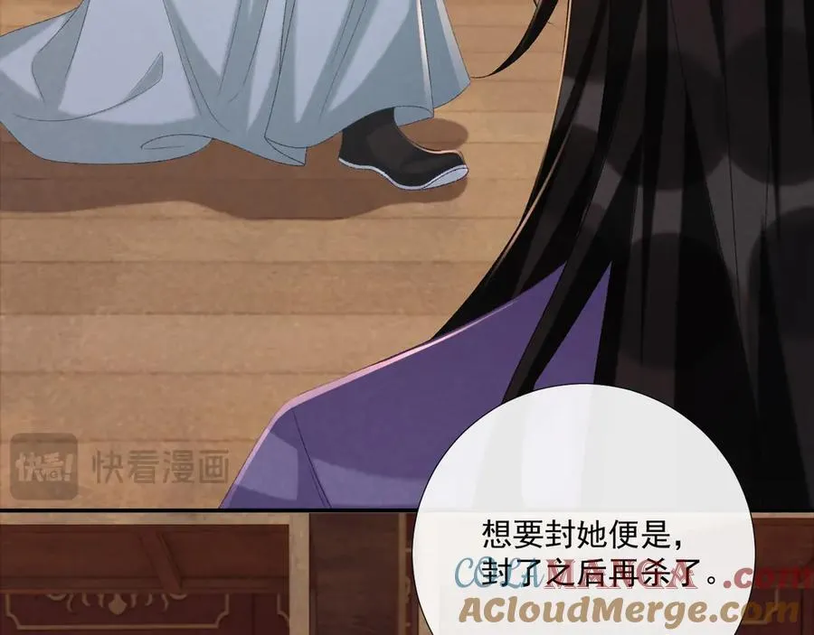 106话 思念成疾16