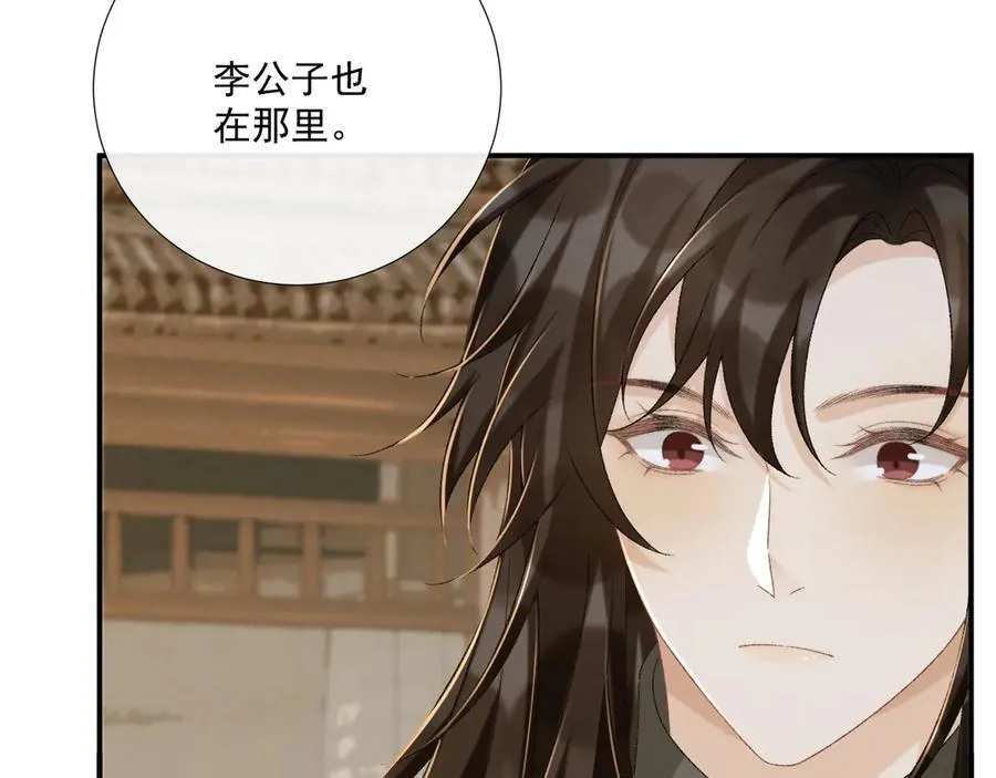 第100话 斗兽44