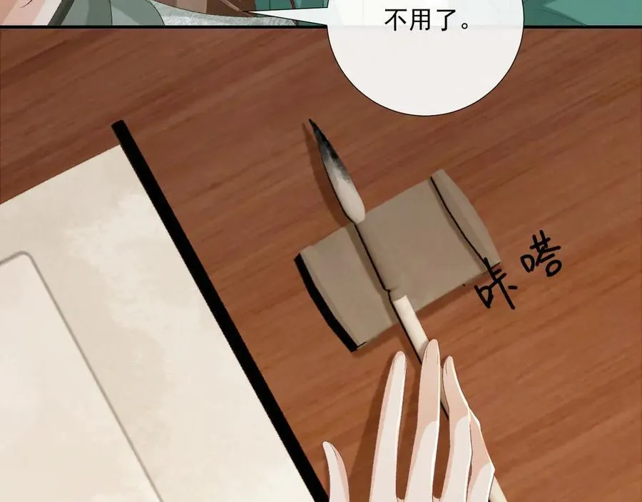 第98话 哄他29