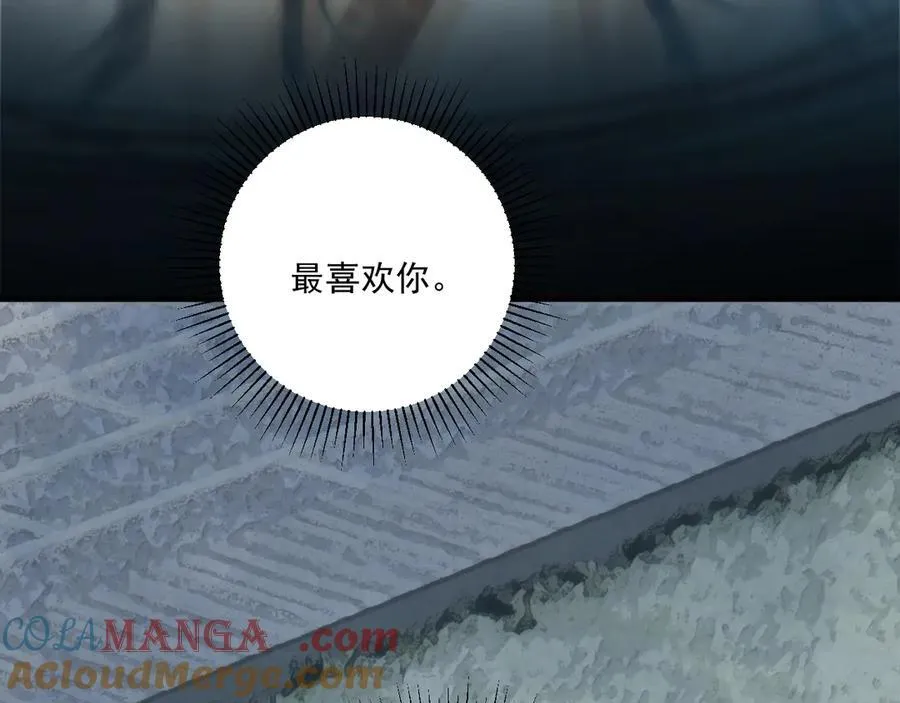 第102话 赐死100