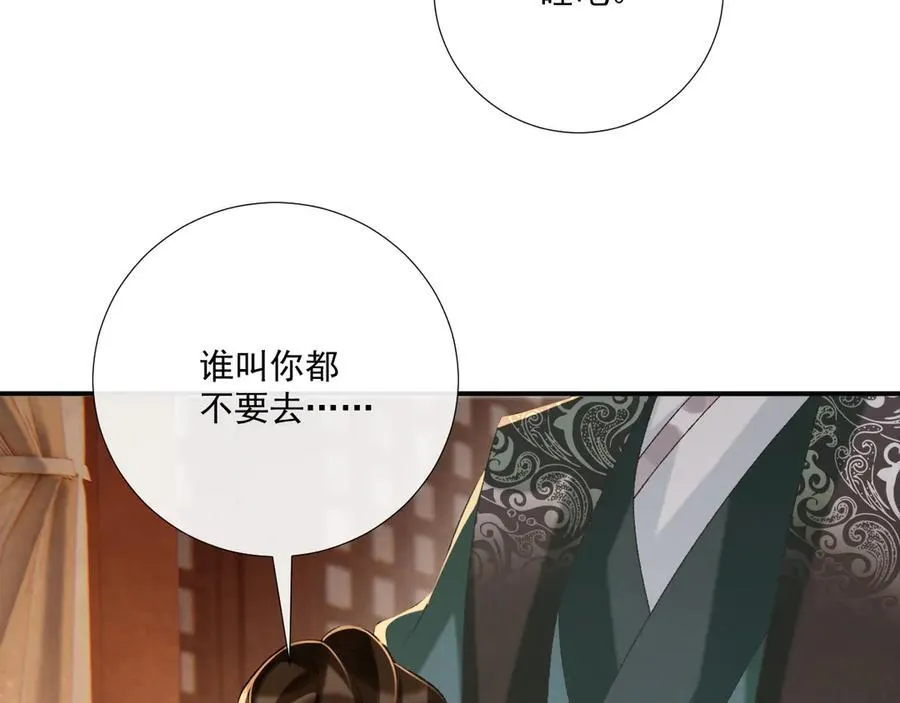 第102话 赐死46