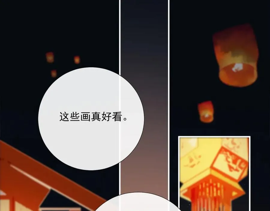 第99话 玩这么大？！74