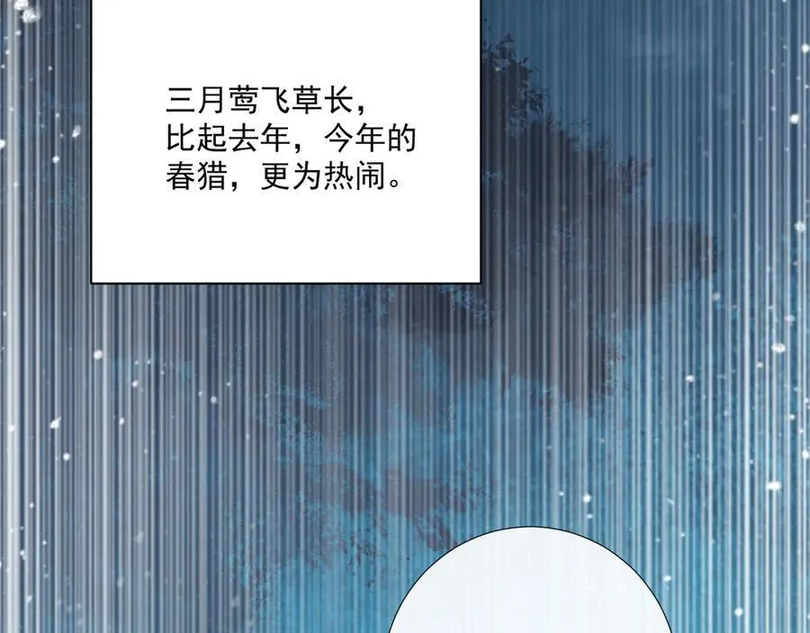 第100话 斗兽38