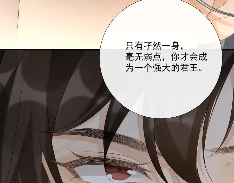 第100话 斗兽73