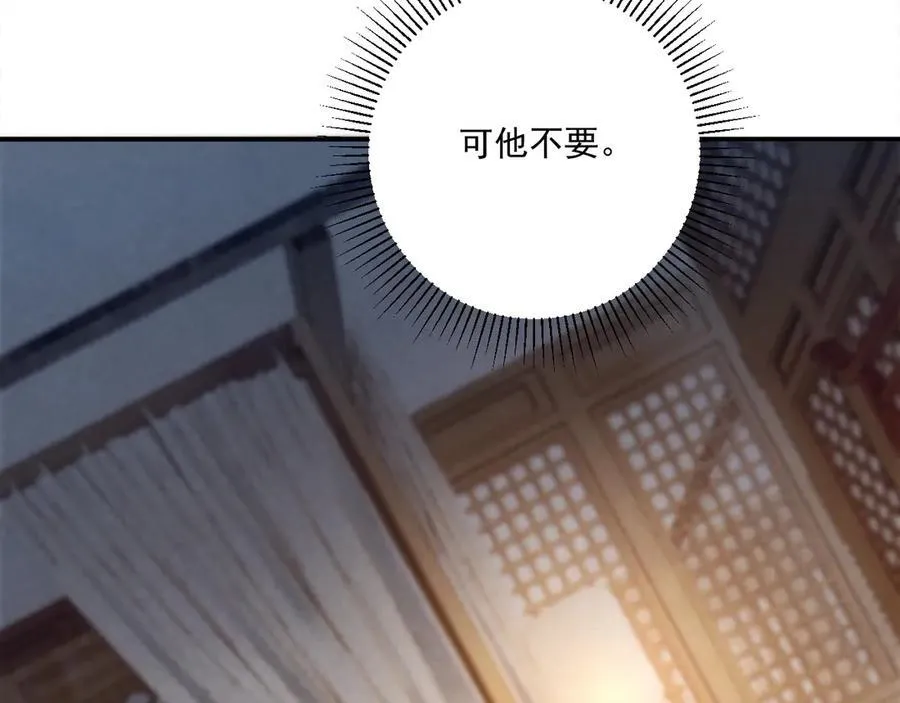 第105话 弑父99