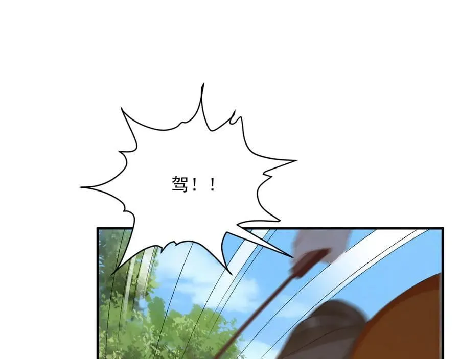 第99话 玩这么大？！15