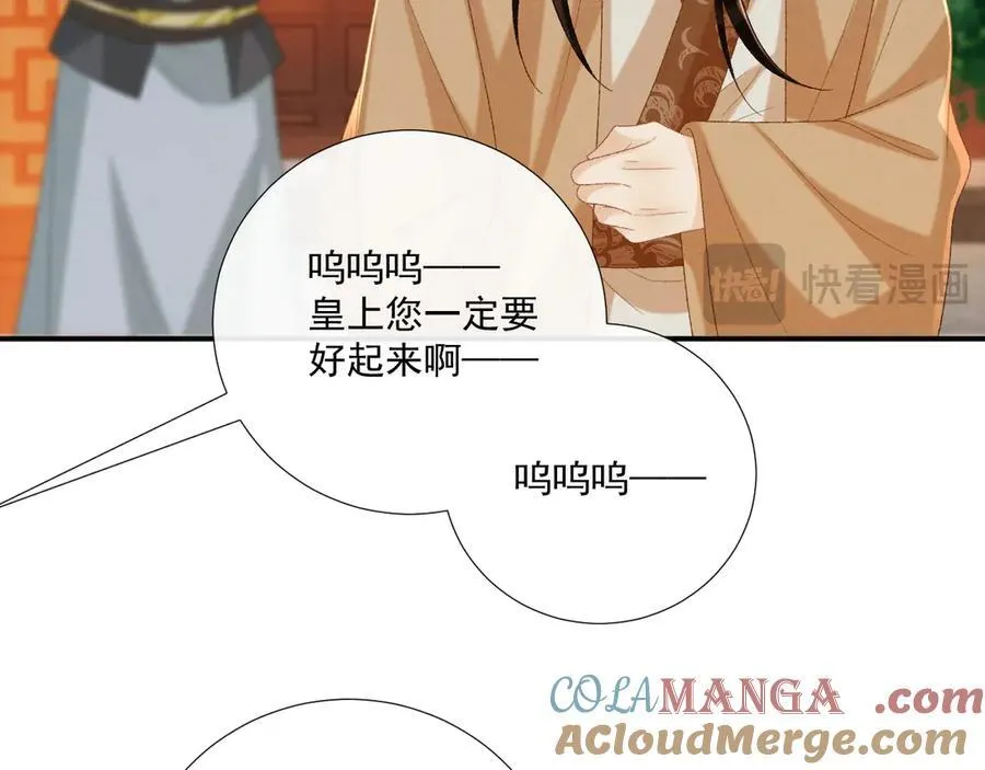 第14话 谋权篡位68