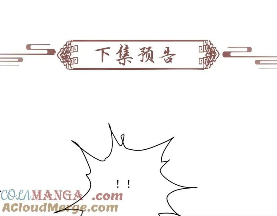 第98话 哄他90