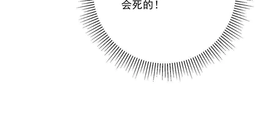 第105话 弑父61