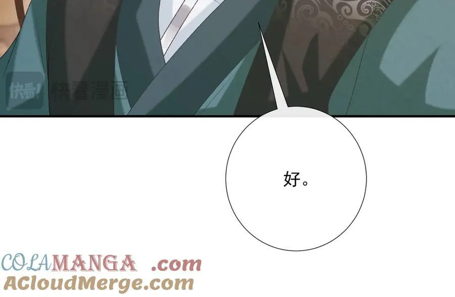 第102话 赐死60
