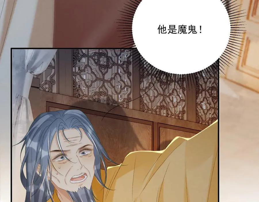 第105话 弑父39