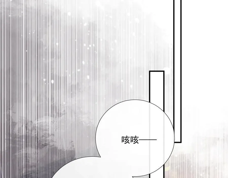 第103话 悲痛欲绝11