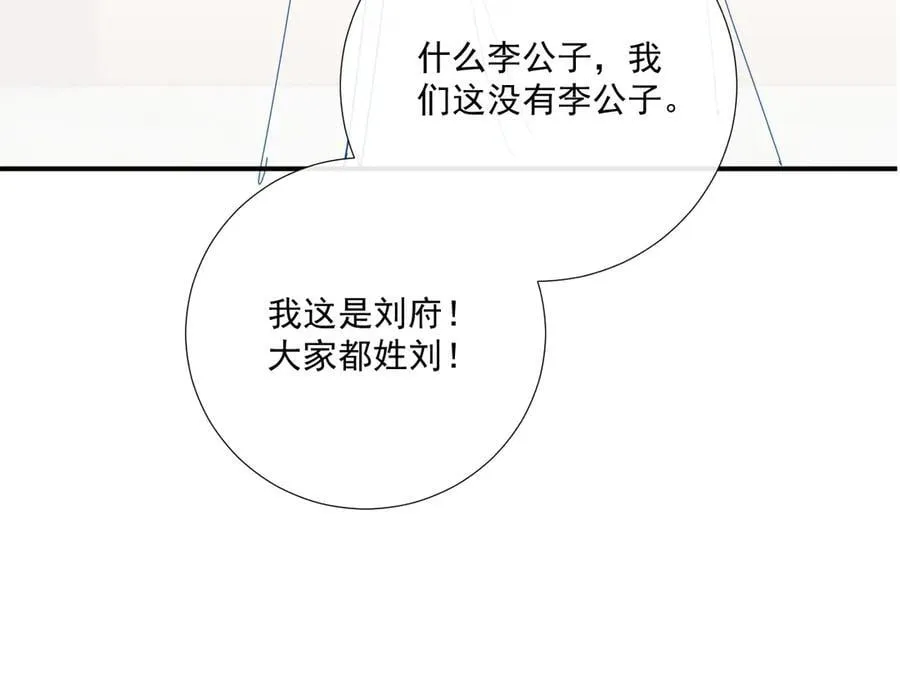 第105话 弑父114
