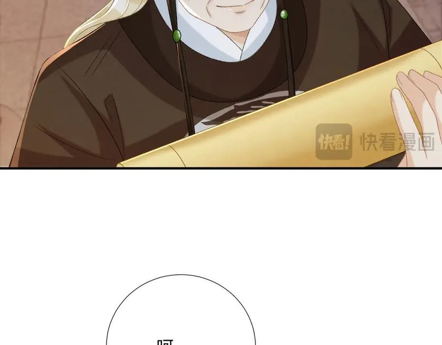第103话 悲痛欲绝47