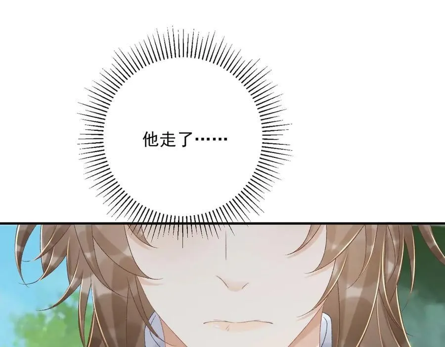 第99话 玩这么大？！11