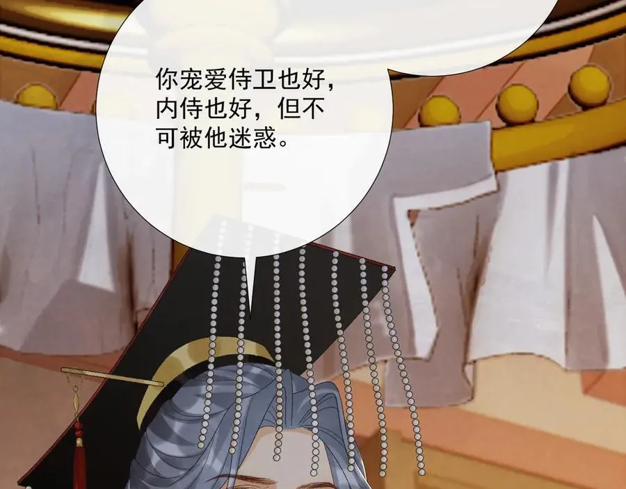 第100话 斗兽85
