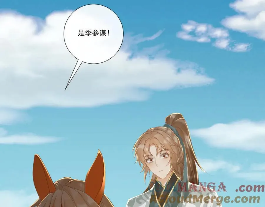 106话 思念成疾48