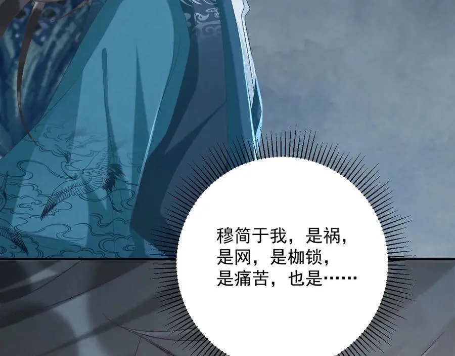 第102话 赐死71