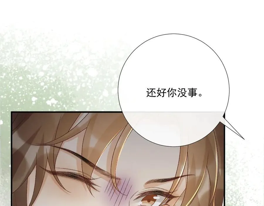 第101话 有我在，别怕45