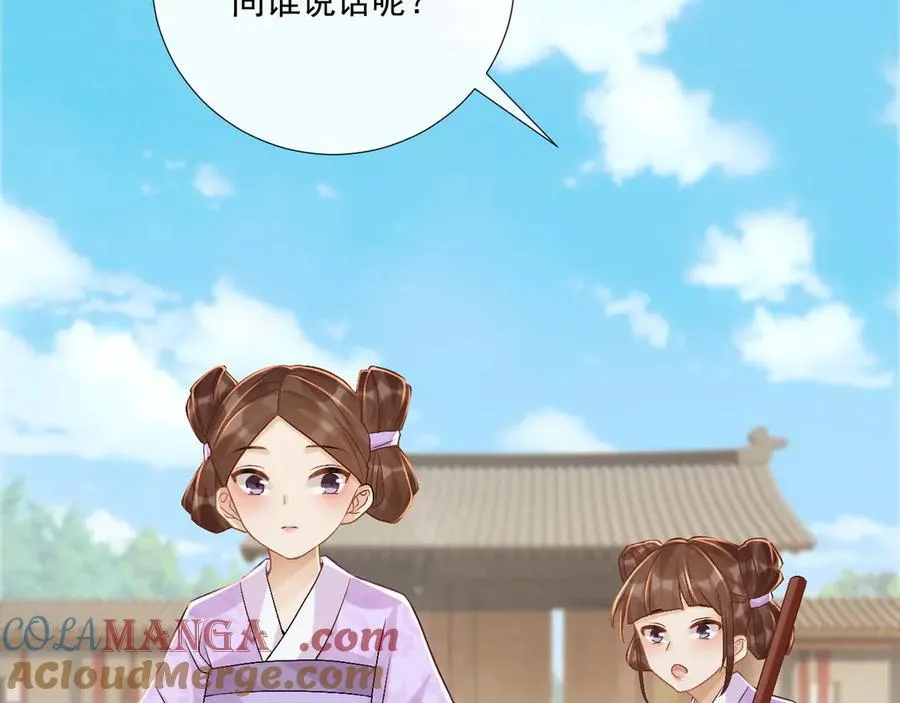 第14话 谋权篡位32