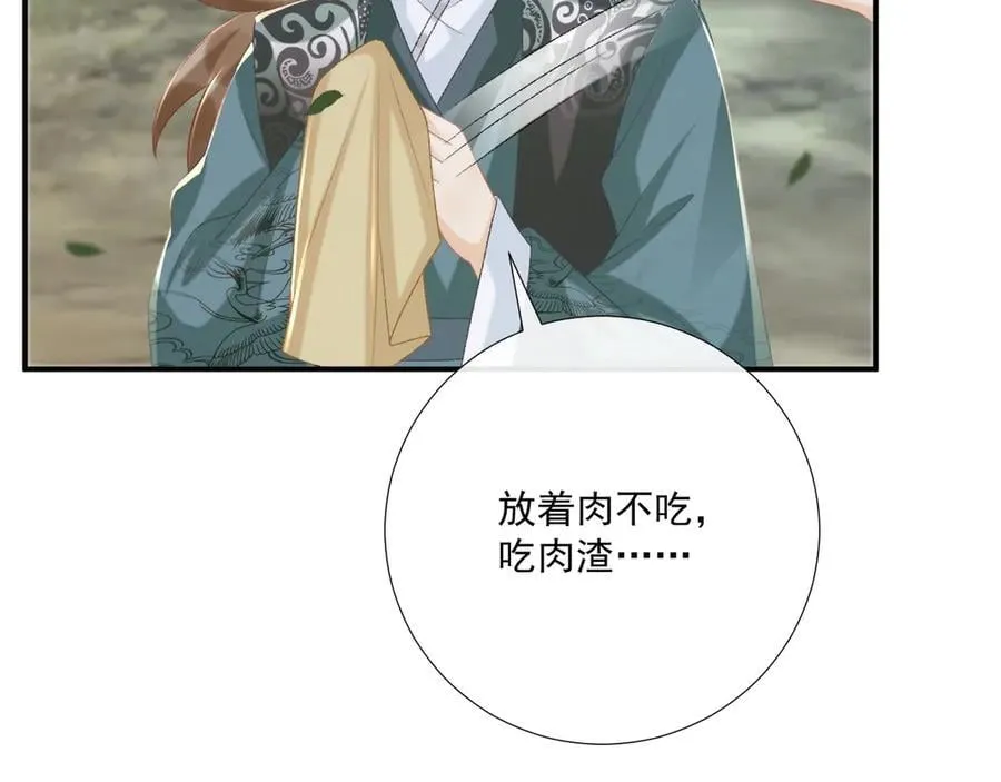 第99话 玩这么大？！62