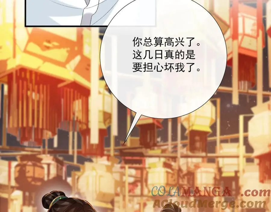 第99话 玩这么大？！88