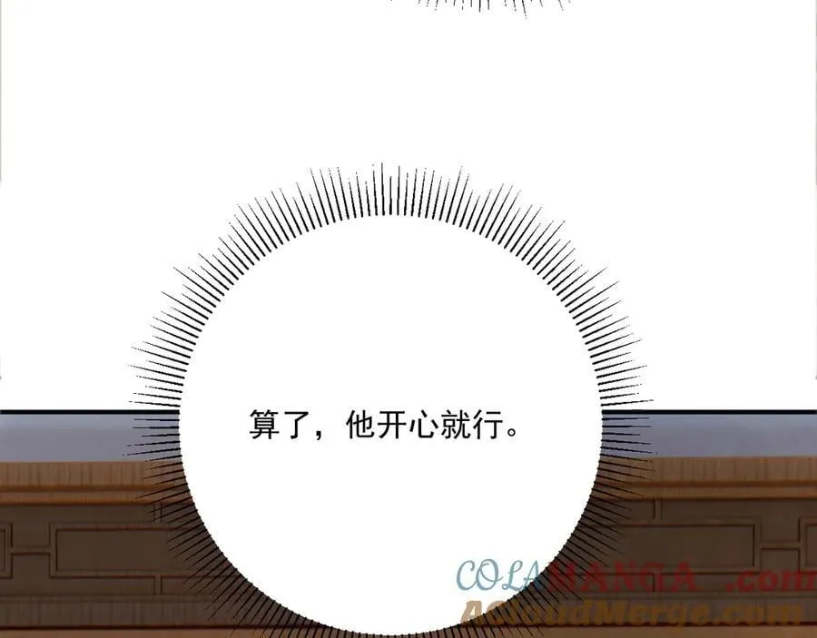 第98话 哄他75