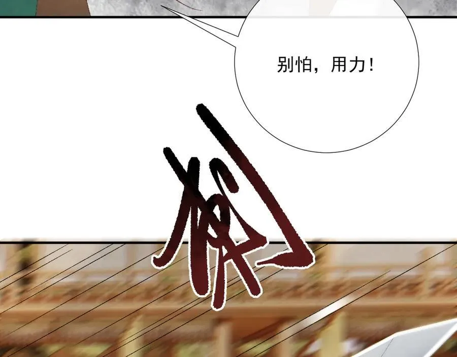 第101话 有我在，别怕55