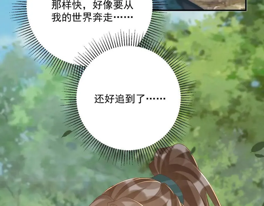 第99话 玩这么大？！35