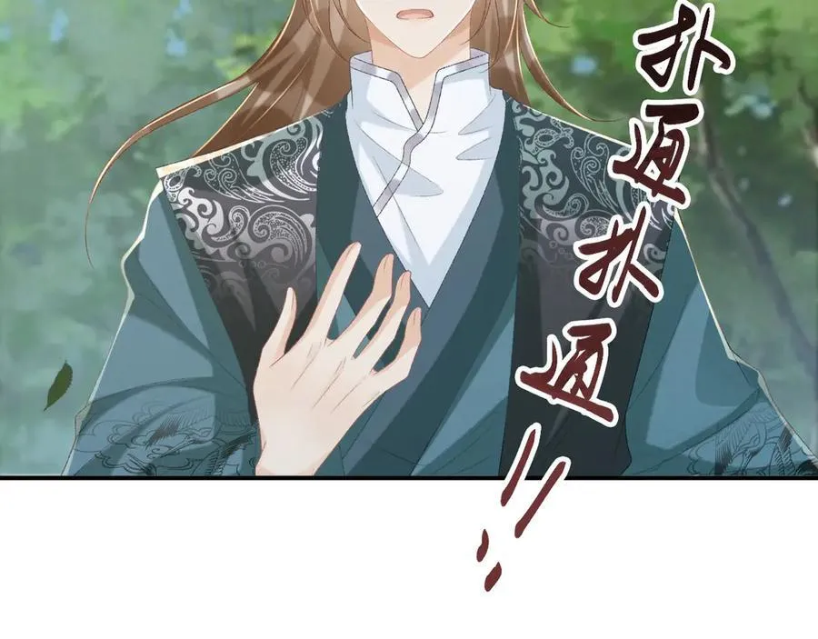 第99话 玩这么大？！14