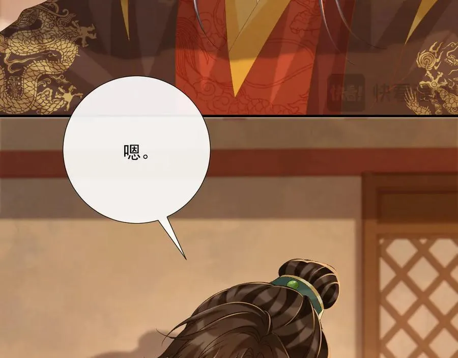 第100话 斗兽65