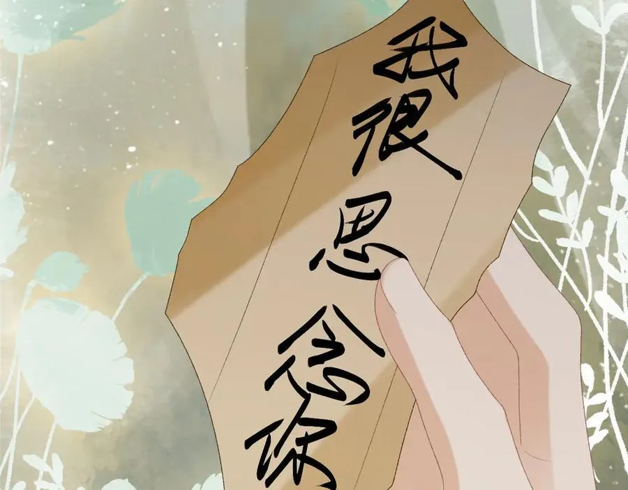 106话 思念成疾102