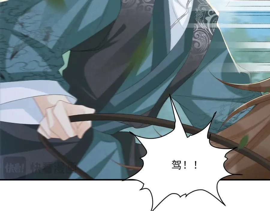 第99话 玩这么大？！18