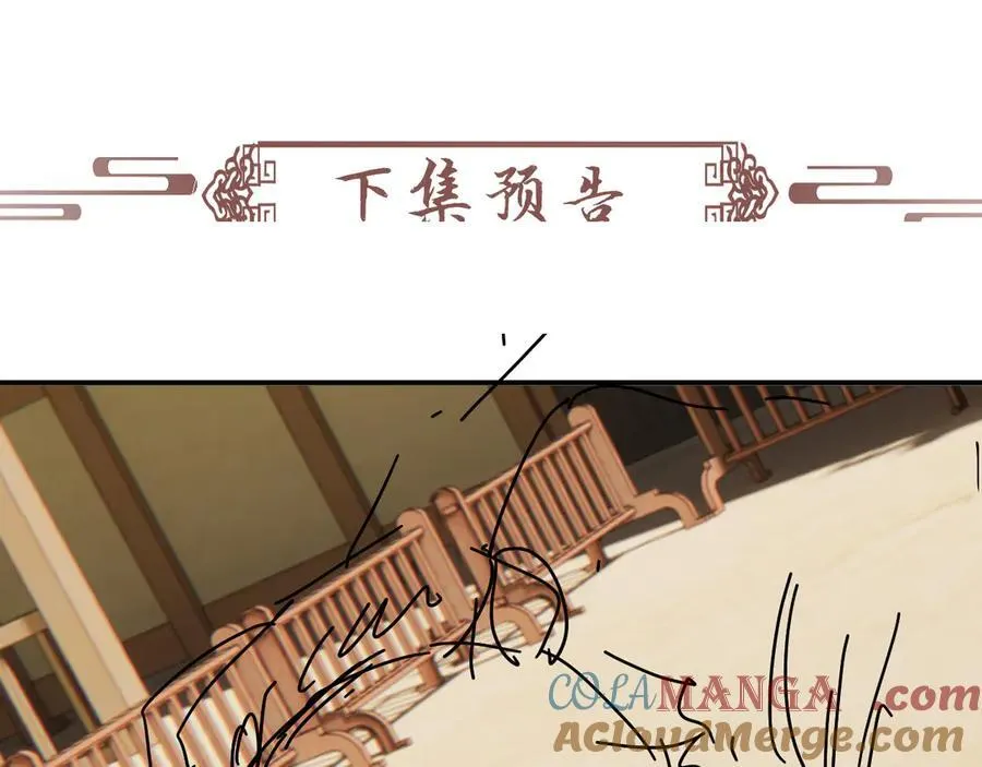 第100话 斗兽90