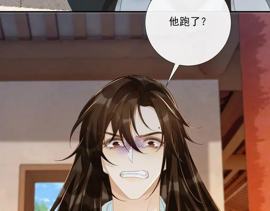 第103话 悲痛欲绝37