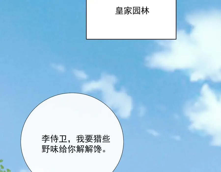 第98话 哄他79
