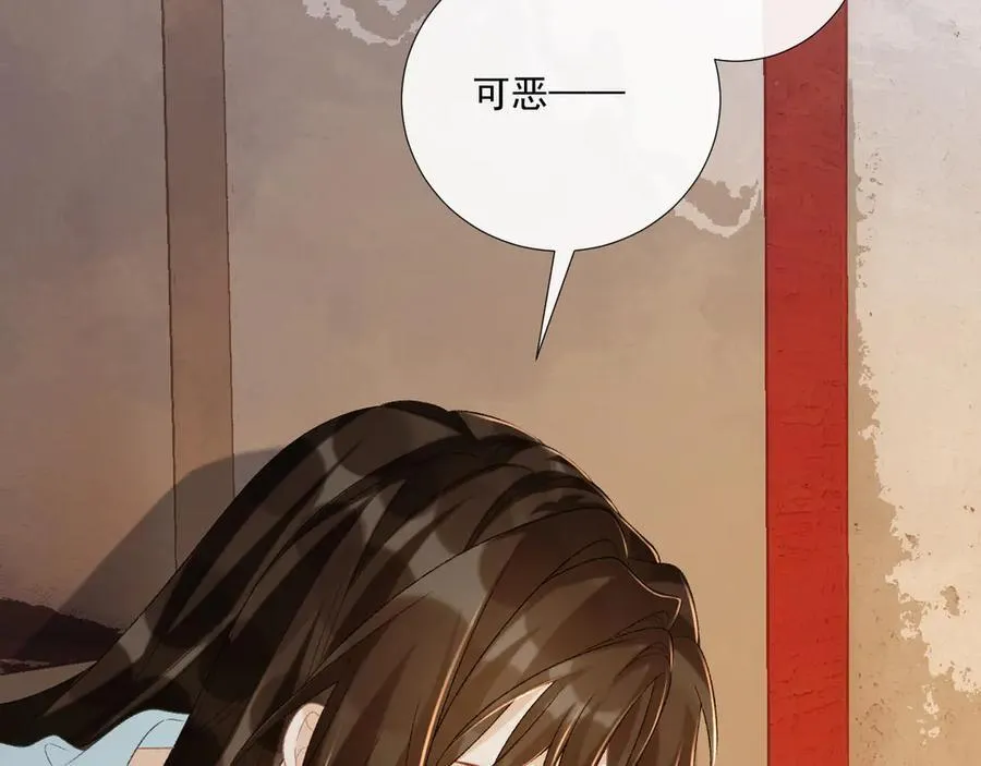 第103话 悲痛欲绝32