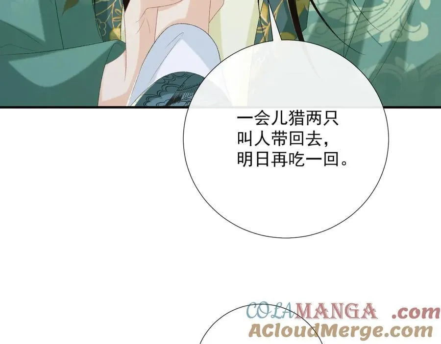 第99话 玩这么大？！60