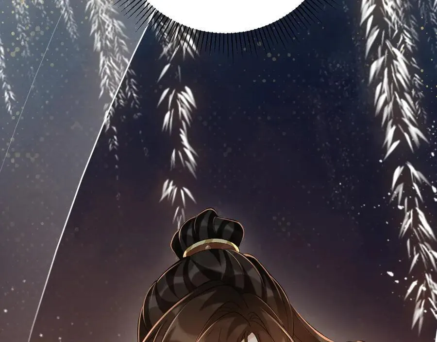 第105话 弑父105