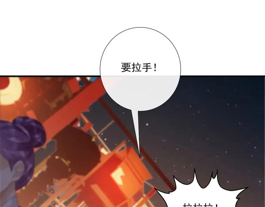 第100话 斗兽25