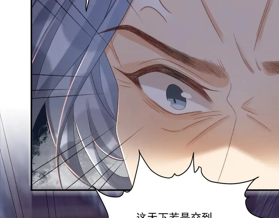 第100话 斗兽34
