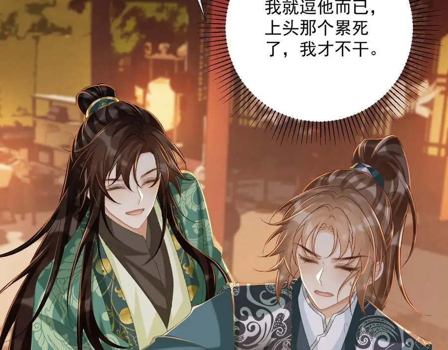 第100话 斗兽5