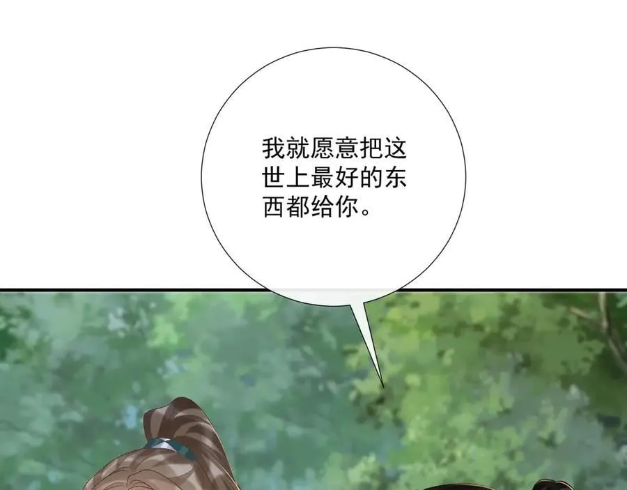 第99话 玩这么大？！49