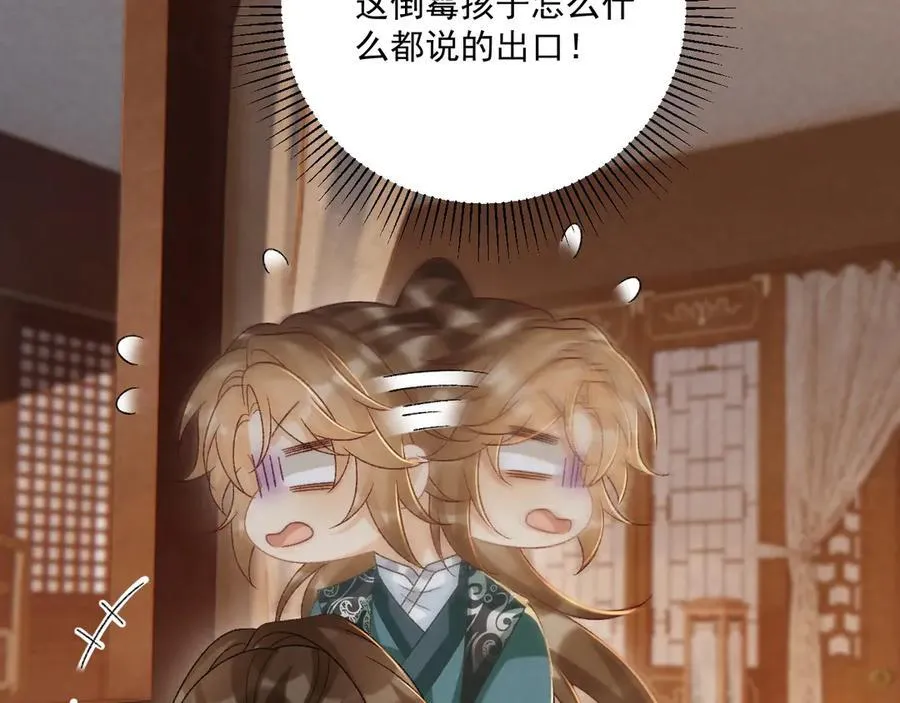 第102话 赐死22