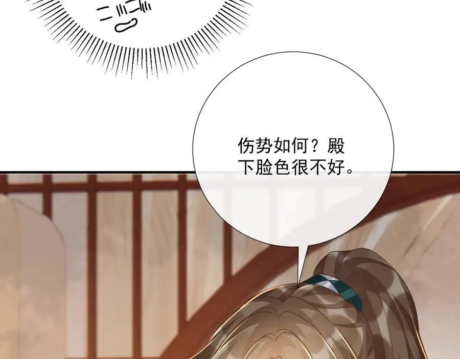 第101话 有我在，别怕101