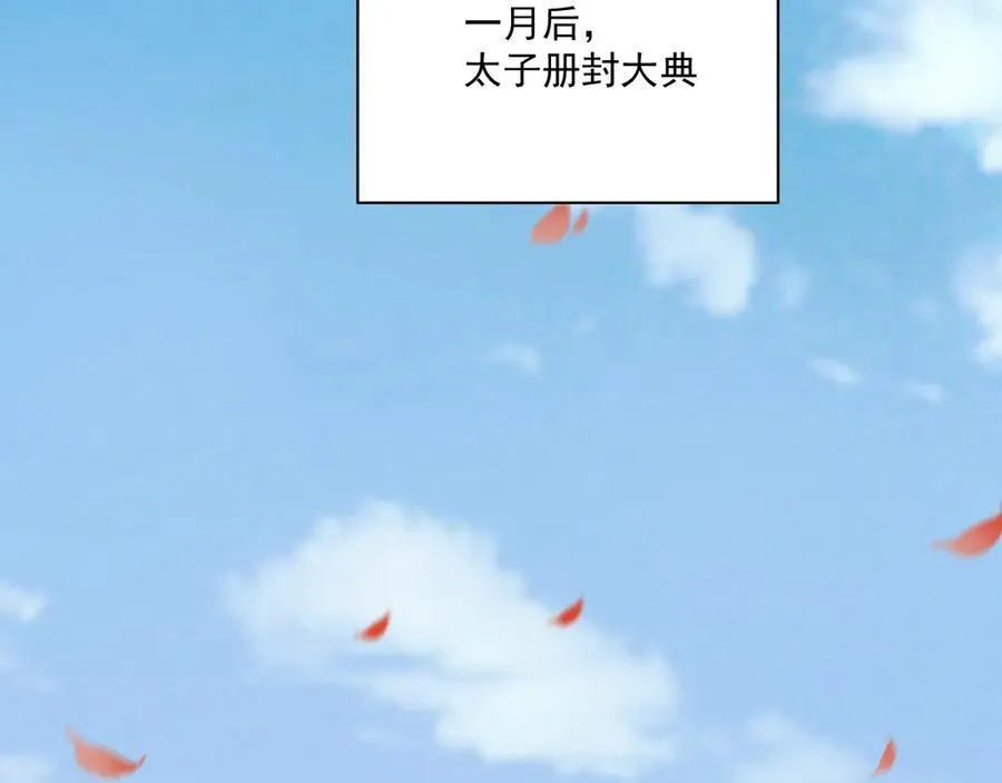 第14话 谋权篡位5