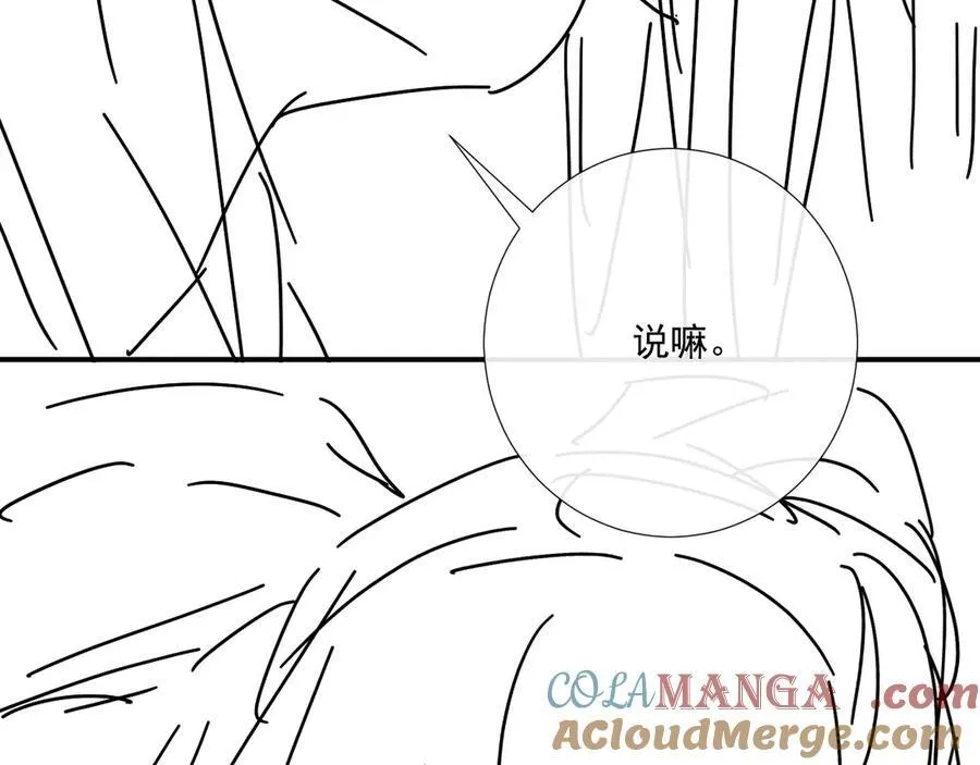 第101话 有我在，别怕112